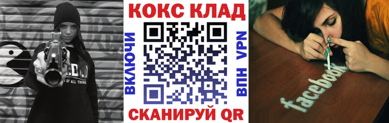Купить закладку КОКАИН  Бошки Шишки  Меф  APVP  Амфетамин  МЕТАМФЕТАМИН  Гашиш  Карабаш