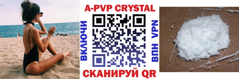 Alpha PVP СК  Купить закладки  Карабаш 