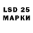 Марки NBOMe 1500мкг Andrru Yorsh