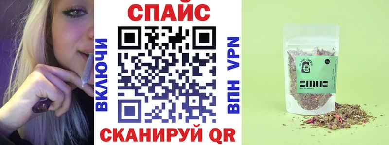 БУТИРАТ жидкий экстази  Купить закладки  Карабаш 