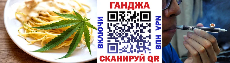 Купить закладки  Карабаш  Cannafood конопля 
