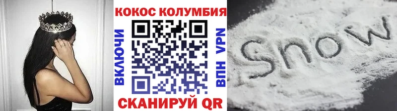 Купить  Карабаш  Кокаин FishScale 