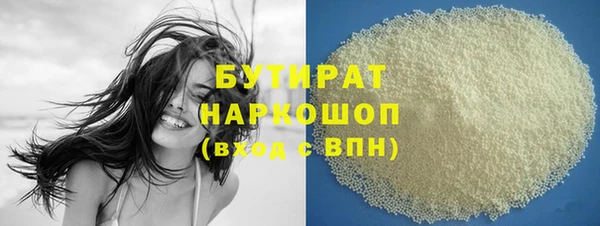 молекула духа Заволжье