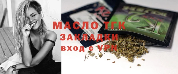 стаф Зерноград