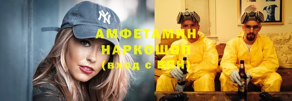 spice Заволжск