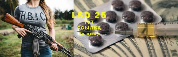 герыч Зеленодольск