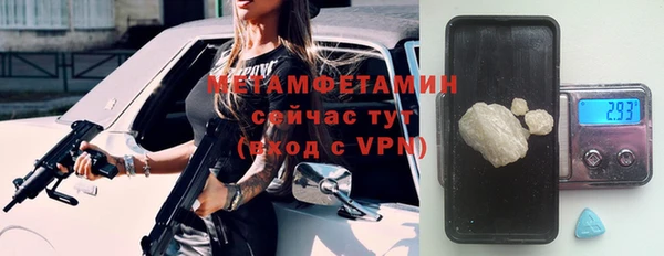 эйфоретик Зеленокумск