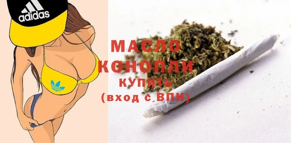 эйфоретик Зеленокумск
