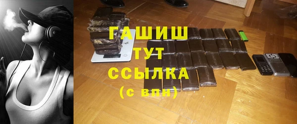 spice Заволжск