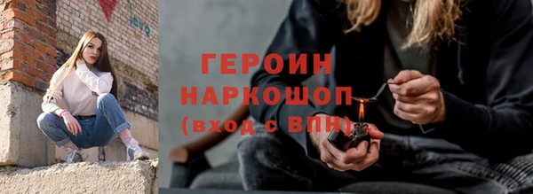 spice Заволжск