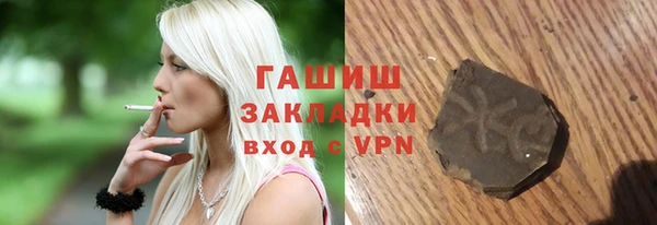 герыч Зеленодольск