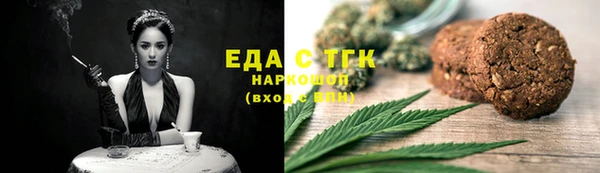кокаин Заводоуковск