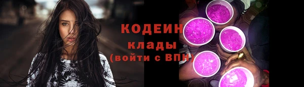 эйфоретик Зеленокумск