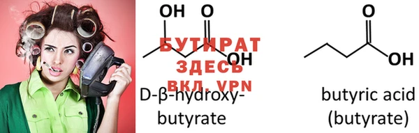 стаф Зерноград