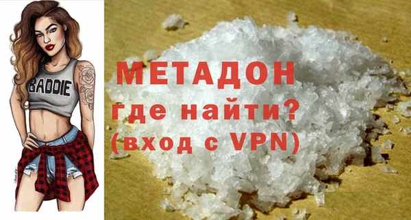 герыч Зеленодольск