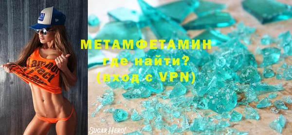 кокаин Заводоуковск