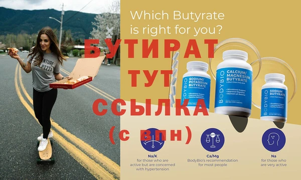 эйфоретик Зеленокумск