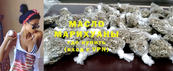 молекула духа Заволжье