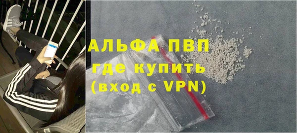 кокаин Заводоуковск