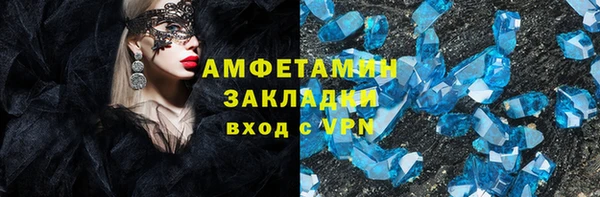 spice Заволжск
