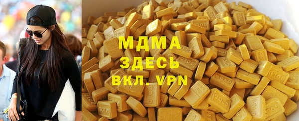 герыч Зеленодольск