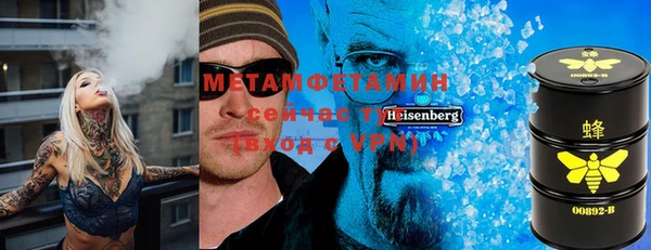 эйфоретик Зеленокумск