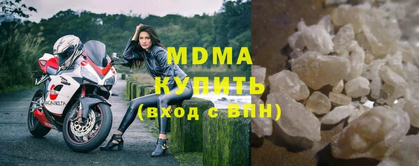 герыч Зеленодольск