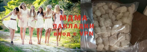 герыч Зеленодольск