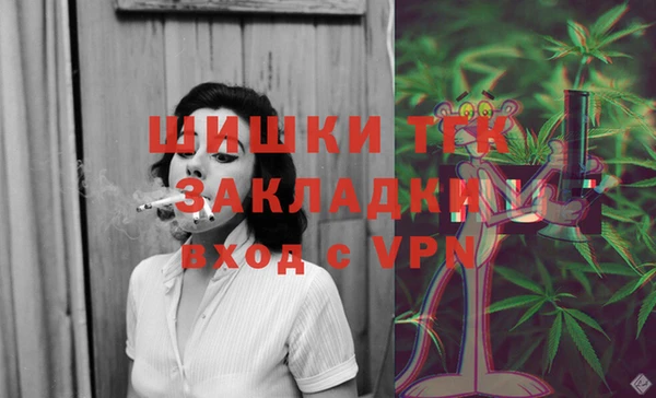 кокаин Заводоуковск