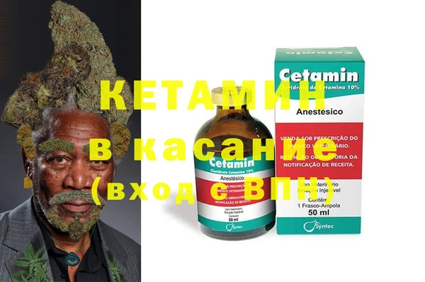 spice Заволжск