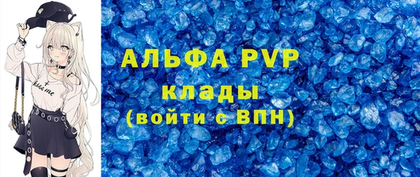 эйфоретик Зеленокумск