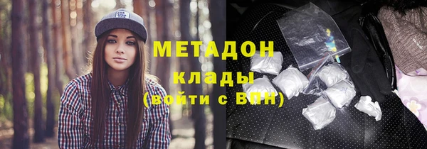 эйфоретик Зеленокумск