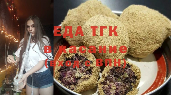 молекула духа Заволжье
