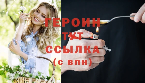 эйфоретик Зеленокумск