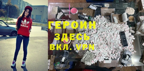 эйфоретик Зеленокумск