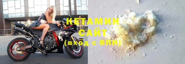 эйфоретик Зеленокумск