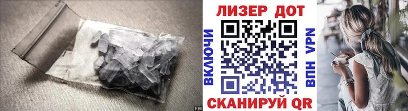 Купить закладки  Карабаш  Лсд 25 экстази кислота 