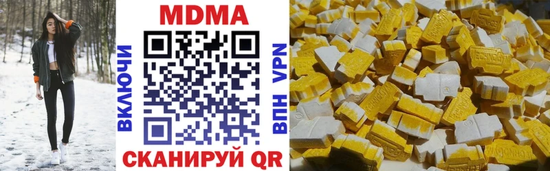 МДМА crystal  Купить где  Карабаш 