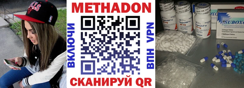 Метадон мёд  Купить  Карабаш 