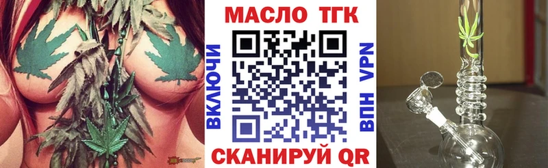 Дистиллят ТГК вейп  Купить  Карабаш 